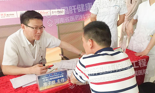 高子敏主任为徐先生病情进行分析,以找到比较佳诊疗方案