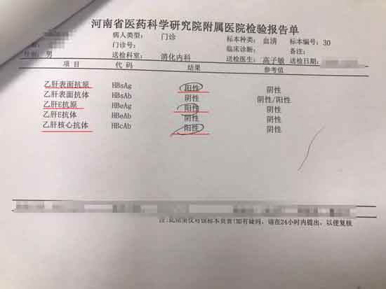 郑州哪家医院治疗肝病