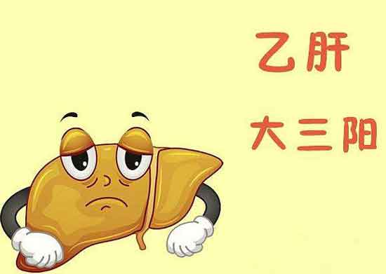 郑州哪家医院治疗肝病