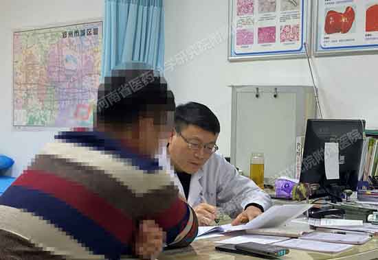 河南省医药研究院附属医院肝病高子敏主任:体重超标小心肝
