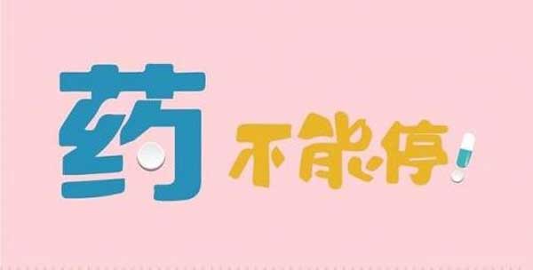郑州乙肝医院有几家