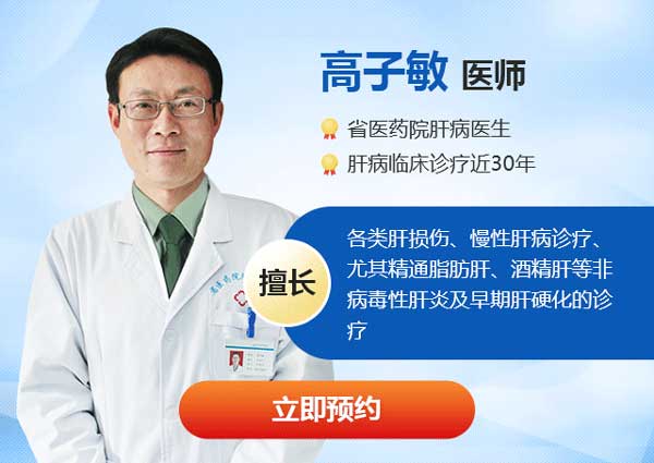郑州乙肝医院有几家