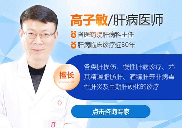 全国爱肝日!3月18-24日,京沪豫肝病专家齐聚河南省医药附属医院会诊