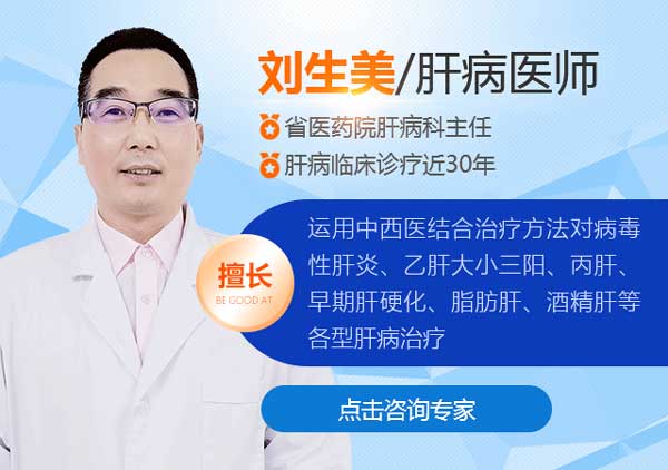 全国爱肝日!3月18-24日,京沪豫肝病专家齐聚河南省医药附属医院会诊