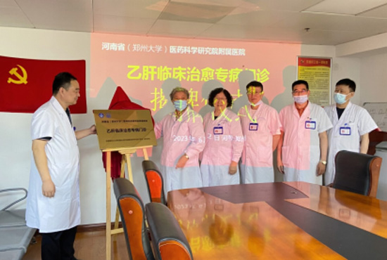 河南省医药院附属医院肝病检测新项目——HBV-RNA:乙肝临床治愈预测新武器