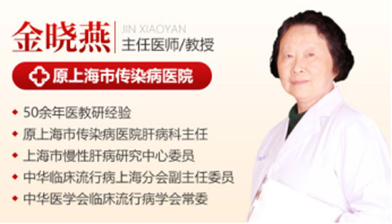 河南省医药科学研究院附属医院第四届中国肝病名医节盛大启动